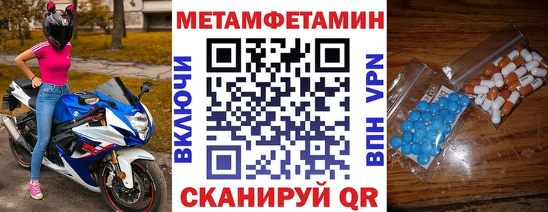 Amphetamine VHQ  ссылка на мегу ТОР  Краснозаводск 