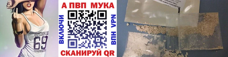 ссылка на мегу онион  Краснозаводск  Альфа ПВП СК  это официальный сайт  продажа наркотиков 