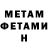 МЕТАДОН methadone Elena Yenina