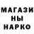 Метамфетамин кристалл Ian Martell