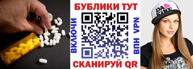 Экстази 99% Краснозаводск