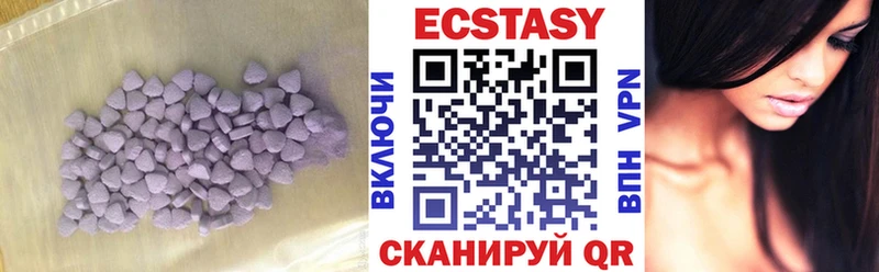 ЭКСТАЗИ диски Краснозаводск
