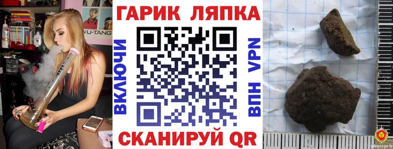 Гашиш Изолятор  hydra сайт  Краснозаводск  где найти наркотики 