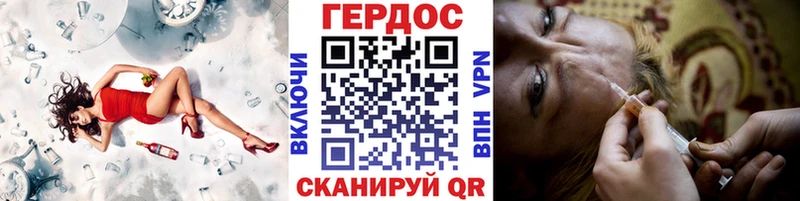 Героин афганец  Краснозаводск 