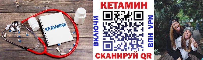 наркота Краснозаводск Кетамин VHQ