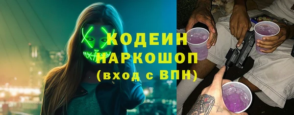 амфетамин Абинск