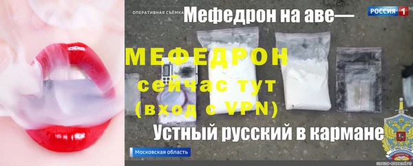 амфетамин Абинск