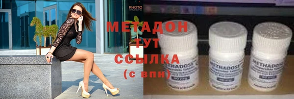 ГАЛЛЮЦИНОГЕННЫЕ ГРИБЫ Абдулино