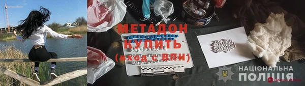 соль курить ск Новочеркасск