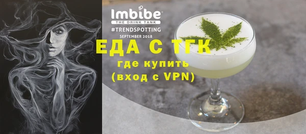 ГАЛЛЮЦИНОГЕННЫЕ ГРИБЫ Абдулино