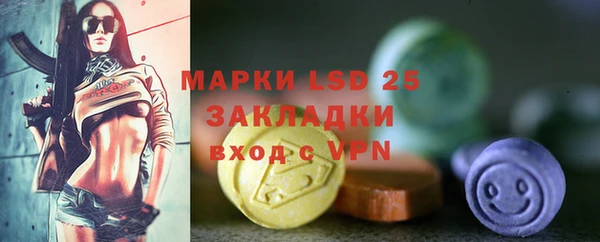 прущая мука Абаза
