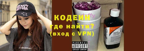ALPHA PVP Уссурийск