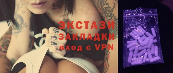 ГАЛЛЮЦИНОГЕННЫЕ ГРИБЫ Абдулино