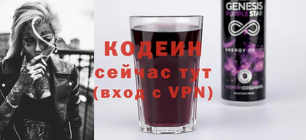 альфа пвп Волгодонск