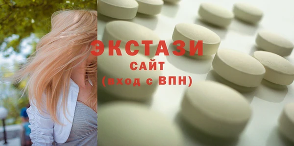 ГАЛЛЮЦИНОГЕННЫЕ ГРИБЫ Абдулино