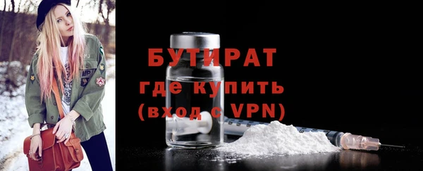 ГАЛЛЮЦИНОГЕННЫЕ ГРИБЫ Нязепетровск