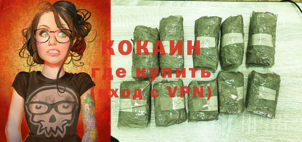 ГАЛЛЮЦИНОГЕННЫЕ ГРИБЫ Абдулино