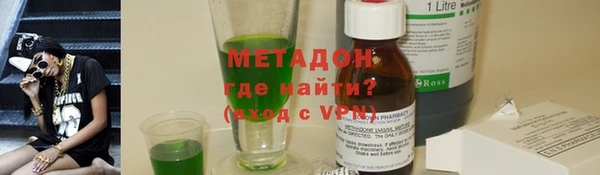 ГАЛЛЮЦИНОГЕННЫЕ ГРИБЫ Абдулино