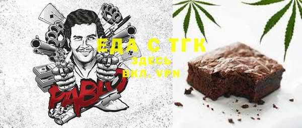 прущая мука Абаза