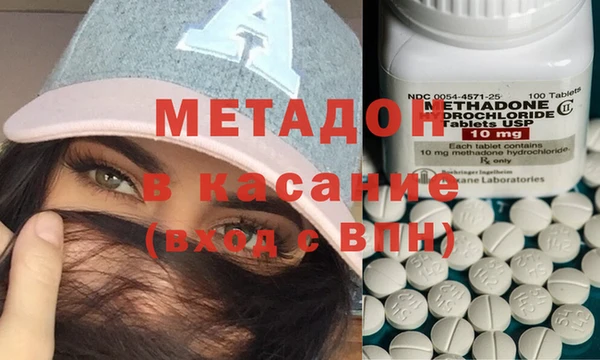 амфетамин Абинск