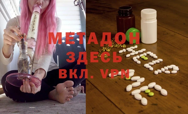 прущая мука Абаза