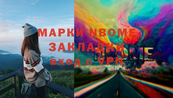 амфетамин Абинск