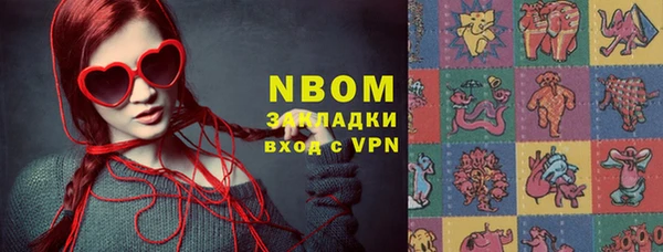 ГАЛЛЮЦИНОГЕННЫЕ ГРИБЫ Абдулино