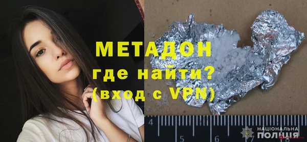 амфетамин Абинск