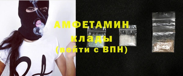амфетамин Абинск