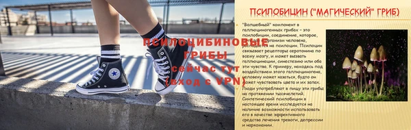 амфетамин Абинск