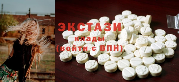 ГАЛЛЮЦИНОГЕННЫЕ ГРИБЫ Абдулино
