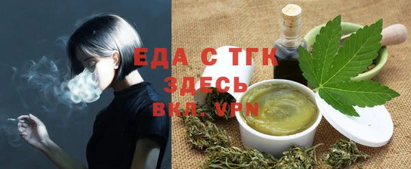 прущая мука Абаза