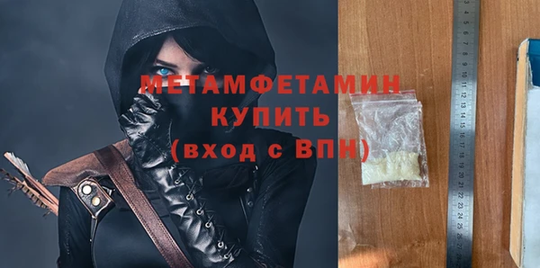 ГАЛЛЮЦИНОГЕННЫЕ ГРИБЫ Абдулино