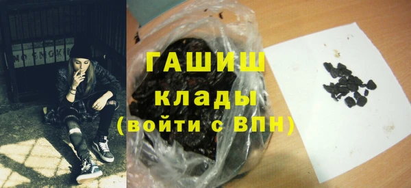 амфетамин Абинск