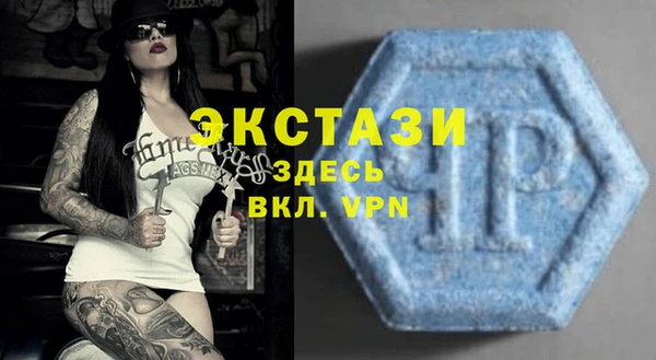 прущая мука Абаза