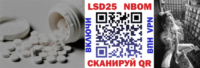 LSD-25 экстази ecstasy  Краснозаводск 