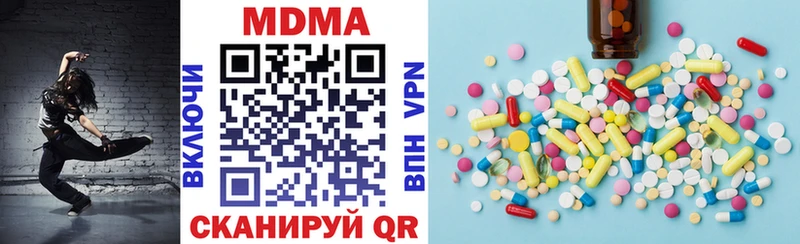 МДМА VHQ  площадка официальный сайт  Краснозаводск 