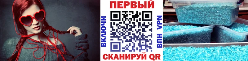 Метамфетамин мет  продажа наркотиков  Краснозаводск 