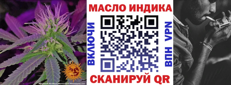 что такое наркотик  Краснозаводск  Дистиллят ТГК вейп 